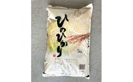 ヒノヒカリ5kg＋くまさんの輝き5kg＋にこまる5kg 食べ比べ 計15kg