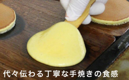 しっかりと焼き上げられて表面がパリッとした皮の焼き具合も特徴的で、栗あんの粒と相まって心地よい食感をお楽しみいただけます。