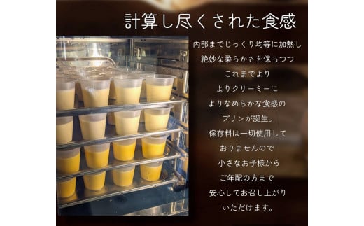 イタリア料理屋が本気でつくる プリン好きのプリン好きによるプリン好きのためのプリン 2種6個セット｜スイーツ おやつ デザート プリン かぼちゃプリン [0494]