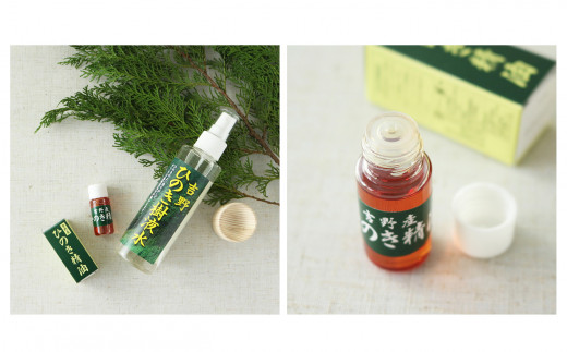 精油10ml＋ひのきディフューザー＋ひのき樹液水 3点セット