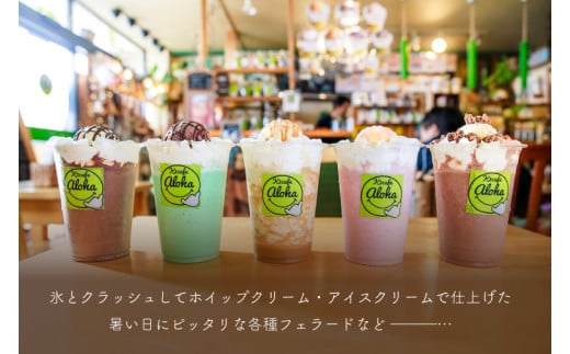 Ｋ３Café ドリンクチケット（カシマサッカースタジアム Ｋ３Café売店でも使用可）1,000円分（500円分×2枚）【K3Cafe コーヒー 珈琲 カフェ カシマサッカースタジアム カシスタ 茨城県 鹿嶋市】　(KCO-5)