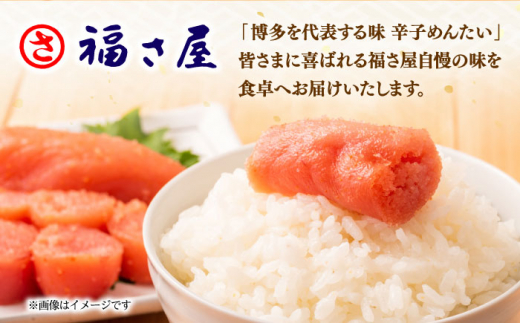 【全6回定期便】訳あり 無着色 辛子めんたい 1kg(500g×2)