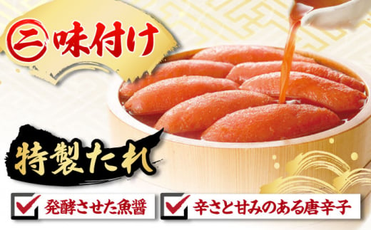 【全6回定期便】訳あり 無着色 辛子めんたい 1kg(500g×2)