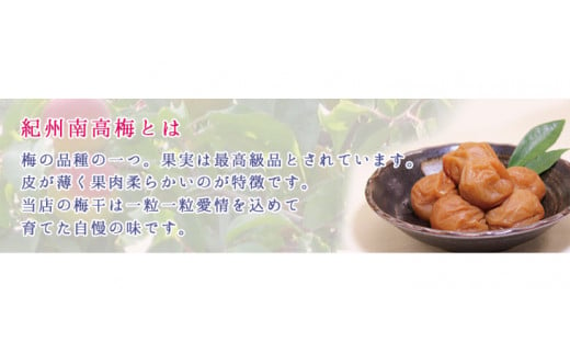 【贈答用】うす味梅干し 1kg【化粧箱タイプ】【inm301A】