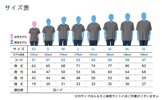 ブルーサンダース ドライTシャツ＜カラー：グレー／サイズ：150＞　【12203-0204】