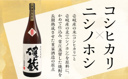 本格麦焼酎「村主」「確蔵」25度 1.8L 2本入り 長崎県/小林酒店 [42AABI010]長崎 重家酒造 壱岐 お酒 アルコール 地酒