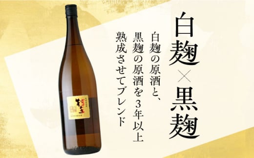 本格麦焼酎「村主」「確蔵」25度 1.8L 2本入り 長崎県/小林酒店 [42AABI010]長崎 重家酒造 壱岐 お酒 アルコール 地酒