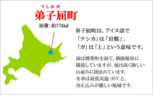 1950. 無地熨斗 しいたけ 特A 秀品 4パック 計1kg 摩周美人 シイタケ 椎茸 生しいたけ きのこ キノコ 菌床栽培 肉厚 熨斗 のし 名入れ不可 送料無料 北海道 弟子屈町 12000円