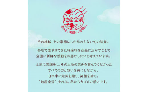 先行予約 カゴメ 野菜生活100 青森りんごミックス 195ml 48本 [10月より順次発送]