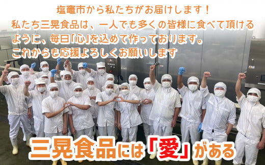 【 年内発送 】申込〆切12月25日まで 穴子 蒲焼 (長焼き) 国産 蒲焼き あなご 8パック(120g×8) 冷凍 レンジでチン 時短 料理 アナゴ 宮城県 塩竈市 三晃食品 sh00017