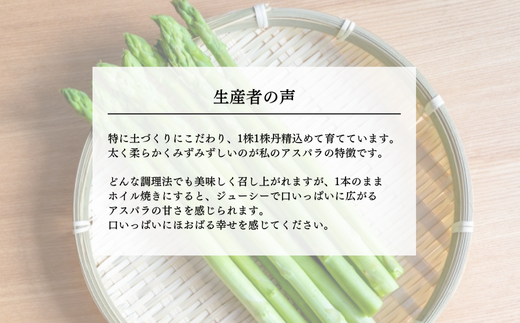 【先行受付】厳選!グリーンアスパラ約1kg（L～2Lサイズ混載） 【 ふるさと納税 人気 おすすめ ランキング アスパラ アスパラガス グリーンアスパラ 春野菜 野菜 旬 北海道 大空町 送料無料 】 OSA014