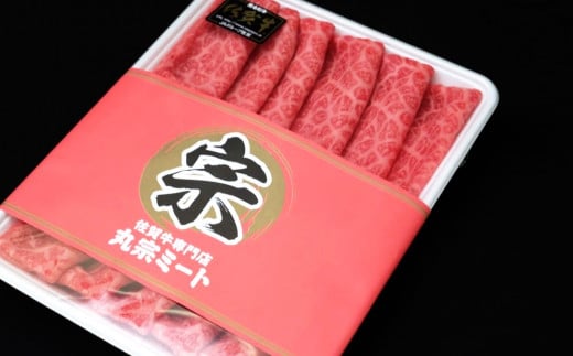 【5カ月定期便】佐賀牛 肩ローススライス1kg(500g×2)【佐賀牛 肉 ブランド肉 ロース スライス肉 しゃぶしゃぶ すき焼き やわらか とろける食感】 JE-C030357