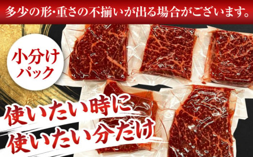 【年内配送】【A4～A5】長崎和牛モモステーキ　約500g（100g×5p）【株式会社 MEAT PLUS】 [QBS025]