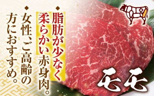 【年内配送】【A4～A5】長崎和牛モモステーキ　約500g（100g×5p）【株式会社 MEAT PLUS】 [QBS025]