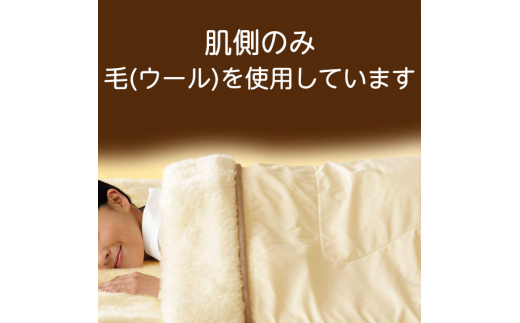 MAXIMUM The Sofwool 掛け毛布 ダブル (180×190cm)【db】[4455]