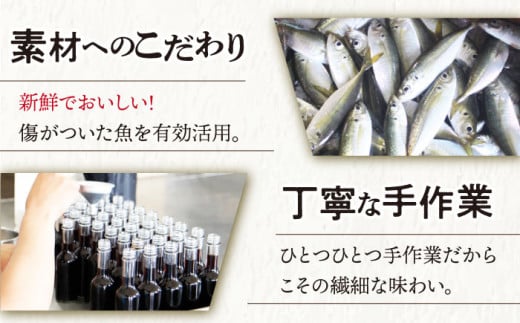 【全6回定期便】 五島ノ 魚醤 60ml 3種×2本 （青魚・白身魚・イカ） 6本セット  《factory333》 [DAS010] 魚醬 調味料 旨味 醤油 タレ 出汁 ダシ セット  常温