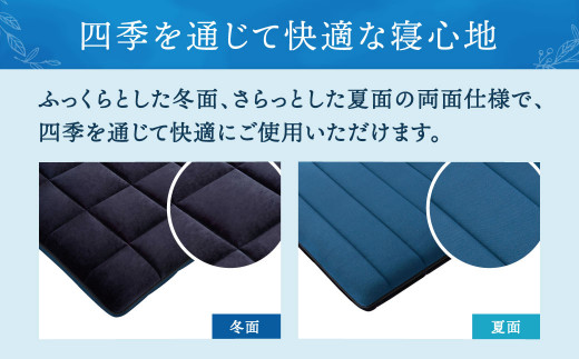 【大刀洗町限定】エアウィーヴ 四季布団 和匠・二重奏 シングルロング × エアウィーヴ フィットシーツ シングル