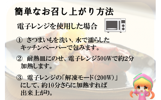 【訳あり】超熟成蜜芋 土付きふそろいさつまいも「こいもあまいも」2Sサイズ 合計６kg（05-60）　シルクスイート