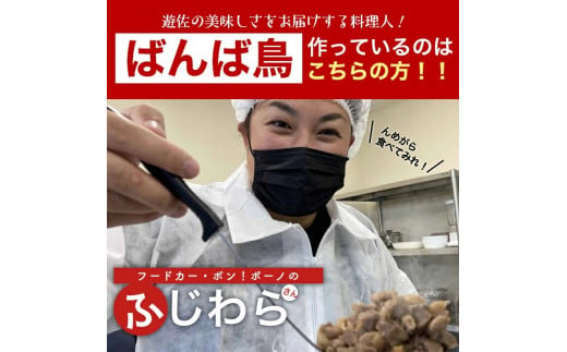 610　無添加　親鳥の煮込み「ばんばどり」　200ｇ×3袋　計600ｇ