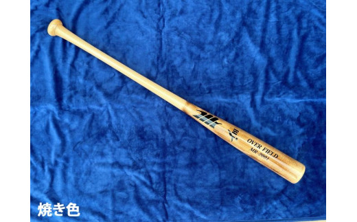 【焼き色】メープル材BFJ付試合用バット1本【85cm・860g・標準グリップ】｜野球 木製バット 硬式