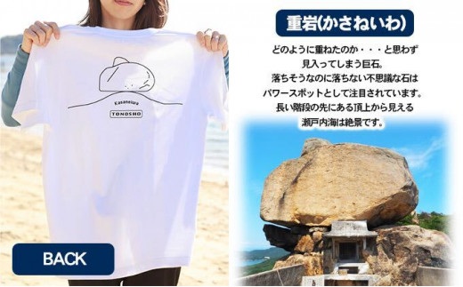 小豆島とのしょうご当地Tシャツ（白） Lサイズ