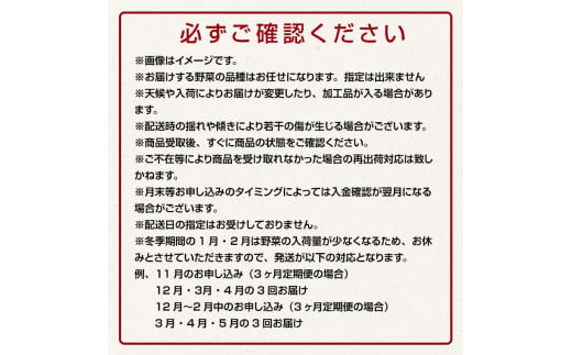 津軽の季節の野菜詰め合わせセット 《定期便》【5ヶ月連続】 【中泊町特産物直売所ピュア】旬の野菜 旬野菜 旬 新鮮 食品 グルメ 詰め合わせ ファーマーズマーケット 甘い サラダ 国産 お取り寄せ 青森 F6N-100