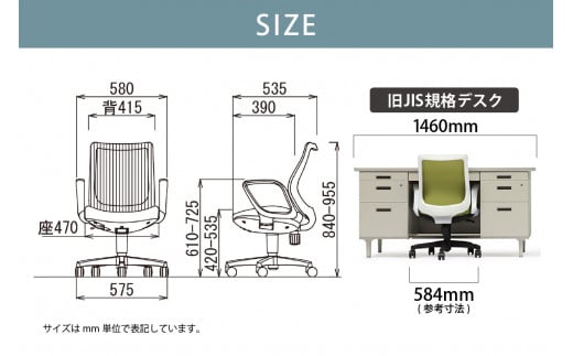 【アイコ】 オフィス チェア OA-3215W-FWJFG3YGN ／ ローバックサークル肘付 椅子 テレワーク イス 家具 愛知県