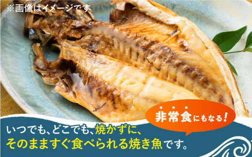 【全6回定期便】対馬産 骨まで食べる あじ開き 8枚《 対馬市 》【 うえはら株式会社 】 対馬 新鮮 干物 アジ 常温 魚介 魚 [WAI046]