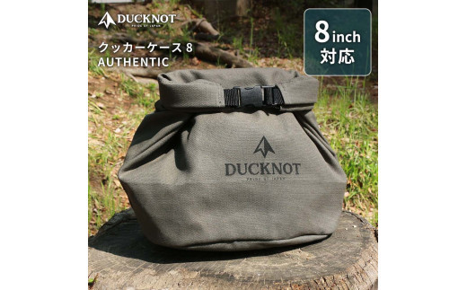 クッカーケース 8インチ AUTHENTIC アウトドア キャンプ用品 収納袋 岐阜市/ランケット [ANDM002]