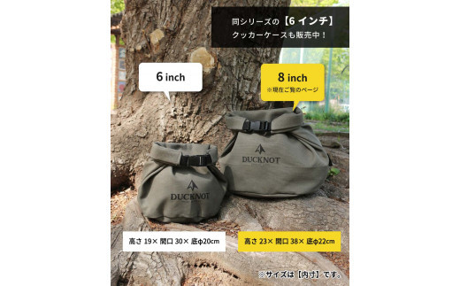 クッカーケース 8インチ AUTHENTIC アウトドア キャンプ用品 収納袋 岐阜市/ランケット [ANDM002]