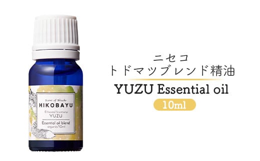 ニセコトドマツブレンド精油 YUZU Essential oil 10ml（ETHEREAL HARMONY）