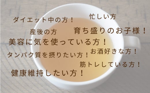 ＼ふるさと納税限定／ボーンブロスの飲み比べセット（150ml×10袋）【 食品 加工食品 腸活 スープ 出汁 骨出汁 鶏 鶏骨 栄養 ヘルシー 健康 美容 整腸 小分け ダイエット 産前産後 体にやさしい 贈答用 贈り物 ギフト 沖縄 沖縄県産 Bone Broth Factory 】