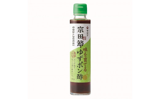 宗田節のだし＆調味料「万能」4点セット ソウダブシ 鰹だし カツオ節 出汁 ギフト 贈答 お中元 お歳暮 和風 調味料 万能だし ポン酢 削り節 だしパック レシピ付き おいしい 国産【R00270】