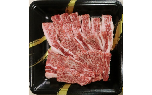 博多和牛 焼肉用 ロース肉3パック(計約400g)【034-0023】