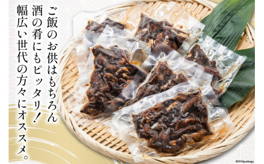 うなぎ 佃煮 国産 うなぎ肝佃煮 80g ×6パック 計480g [静岡鰻販売 静岡県 吉田町 22424326] 鰻 ウナギ 肝 きも キモ 真空パック つまみ 酒の肴 惣菜 おかず ご飯のお供 冷凍