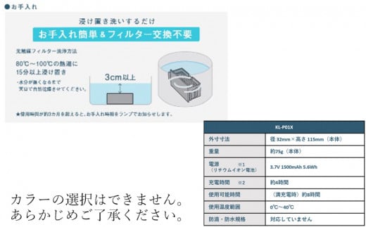 空気清浄機 光触媒搭載パーソナル除菌脱臭空気清浄機 MYAIR マイエアー /// 除菌 脱臭 充電式 除菌脱臭 仕事 ポケットサイズ 通勤 通学 対策 奈良県 広陵町