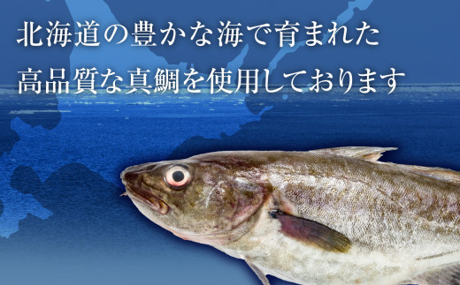 訳あり 骨取り 塩真鱈 切り落とし 500g 冷凍 甘塩 仕立て｜ 骨なし 訳アリ 規格外 不揃い たら タラ 鱈魚 切り身 焼き魚 おかず 弁当 カロリー ホイル焼き レシピ 朝食 一位 保存 人気 アレンジ 鍋 宮城県 塩竈市 マルサン松並商店