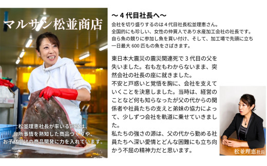 訳あり 骨取り 塩真鱈 切り落とし 500g 冷凍 甘塩 仕立て｜ 骨なし 訳アリ 規格外 不揃い たら タラ 鱈魚 切り身 焼き魚 おかず 弁当 カロリー ホイル焼き レシピ 朝食 一位 保存 人気 アレンジ 鍋 宮城県 塩竈市 マルサン松並商店