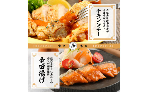 ガツンとガーリック! 激辛味・調味料セット 焼肉のたれ ドレッシング 辛味２種