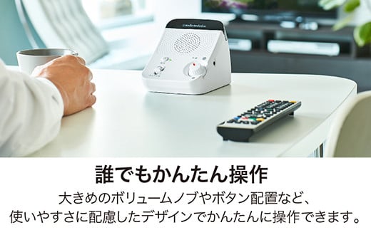 赤外線コードレススピーカー　AT-SP350TV【オーディオテクニカ】