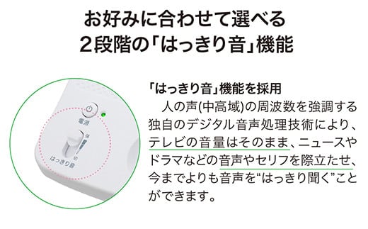 赤外線コードレススピーカー　AT-SP350TV【オーディオテクニカ】