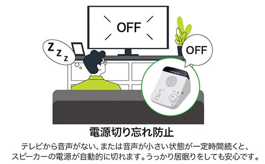 赤外線コードレススピーカー　AT-SP350TV【オーディオテクニカ】