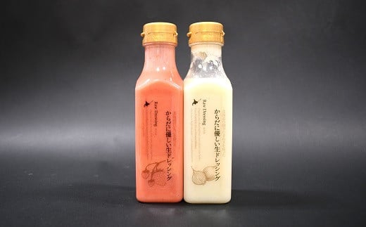 いちご・玉ねぎドレッシングが各1本(250ml)お届けします。