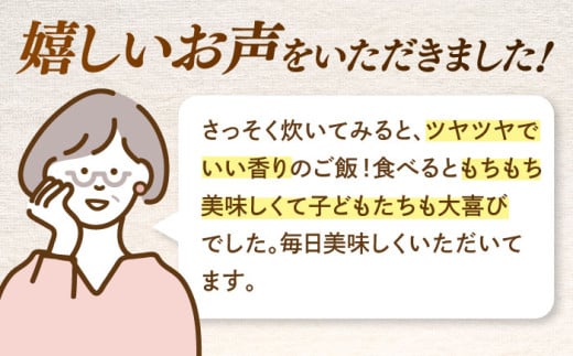 【新米】令和6年産 白米　10kg(5kg×2）