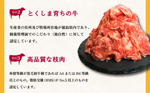 黒毛和牛 ロース 焼肉 1.5kg 和牛 とくしま三つ星ビーフ 牛肉 ぎゅうにく 牛 肉 ビーフ BBQ アウトドア キャンプ おかず おつまみ 惣菜 弁当 日用 お祝い 誕生日 記念日 ギフト 贈答 プレゼント お取り寄せ グルメ 冷凍 小分け 送料無料 徳島県 阿波市 肉の藤原