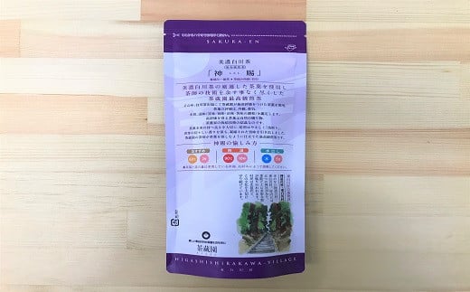 茶師が丁寧に仕立てた最高級煎茶 「神賜-しんし-」80g 茶蔵園 日本茶 緑茶 煎茶 茶葉 お茶 一番茶 春摘み 8000円