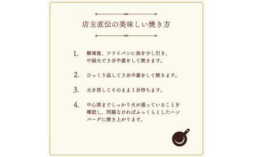 使いやすさ抜群！ 手ごね ハンバーグ 合計 600g （120g×5個）【 訳あり 訳アリ 冷凍 小分け 個包装 はんばーぐ 牛肉 豚肉 肉 お肉 合い挽き 牛ハンバーグ 洋食 簡単調理 人気 国産 綾部 京都 】