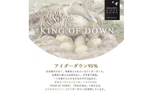 アイダーダックダウン95％使用 羽毛合掛け布団 クイーン 1枚 （ピンク）　羽毛布団 合掛け布団 クイーン アイダーダックダウン95％ 国内洗浄 立体キルト 日本製 掛布団 寝具 春秋 中厚 ダウンケット 布団 ピンク 