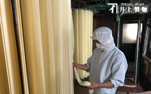 井上製麺 神の白糸 そうめん 7入り【そうめん 夏 ギフト お中元 贈り物 プレゼント 家庭用 乾麺 保存食 井上製 麺】(H057130)