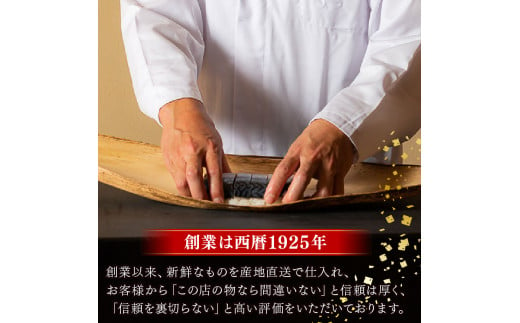 魚又代々鯖寿司 1本(900g) ( 鯖寿司 寿司 鯖 サバ さば寿司 サバ寿司 すし 海鮮 和食 京都 井手町 京料理 冷蔵 1万円 10000円 魚又 )【003】